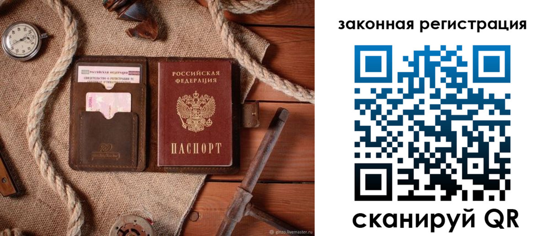 форма 3 в Нарткале