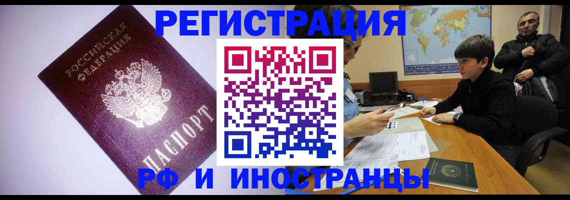 регистрация для дет. сада в Нарткале